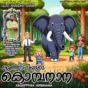 KUNJAAPPIYUDE KOMBANAANA