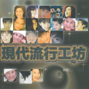 真心真意