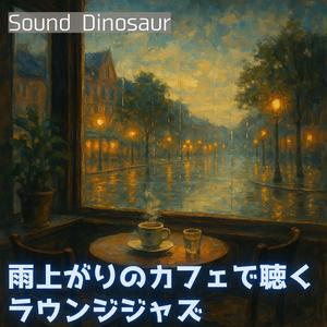 エスプレッソの向こう側