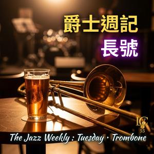 滑音夜曲.滿足安可｜Slide Nocturne. Satisfied Encore