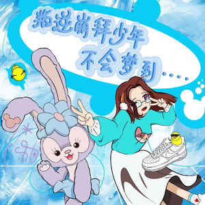 叛逆崩拜少年不会梦到