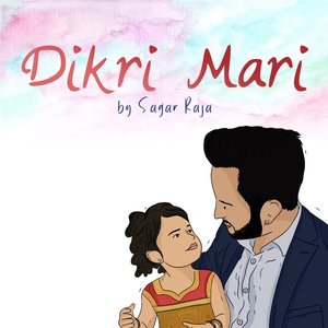 Dikri Mari Ladakvayi