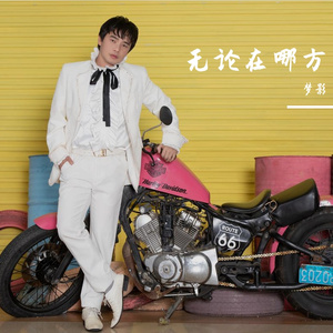 不能完全都为你