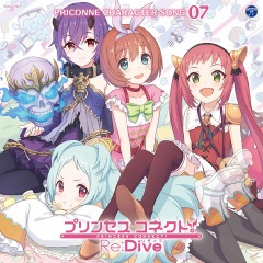 もっと!ふたりのパ~ティ~ナイト (约定的万圣节派对)