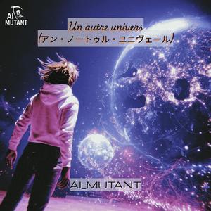 Un autre univers(アン・ノートゥル・ユニヴェール)