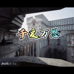 兰若雨 (游戏版)