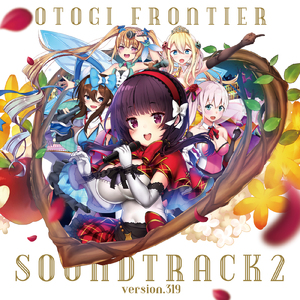 集めようワラマイト! カカシフロンティア (BOSSバトルver.)