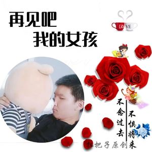 再见吧 我的女孩（片段）2