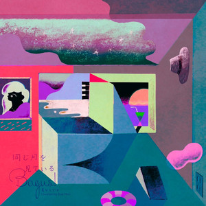 夏なんです(Sweltering Dub Mix)