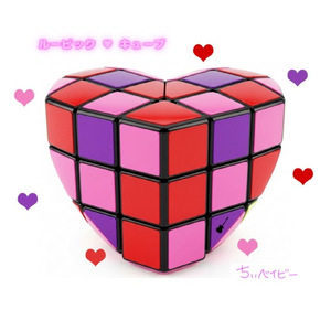ルービックキューブ