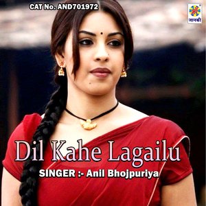 Dil Kahe Lagailu