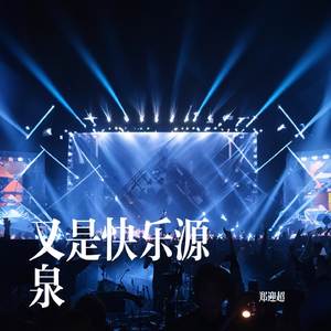 下了班我就去喝酒