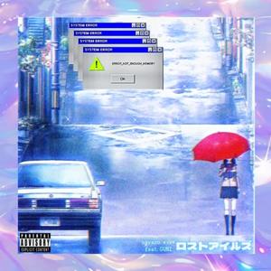 hayaku.wav* (feat.GUMI)