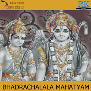 Adigadigo Panchavati