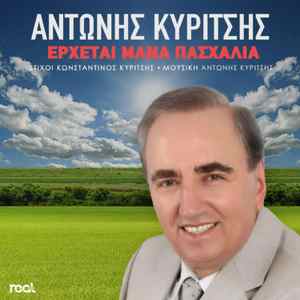 Erhete Mana Pashalia