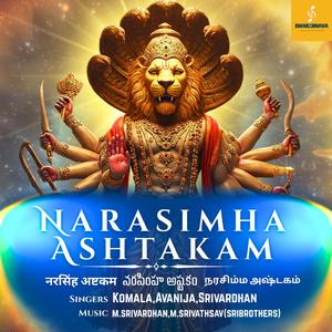 Narasimha Ashktakam | Swararnavamusic (feat. surya sisters)
