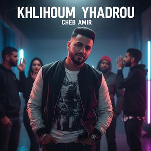 Khalihom yhadrou