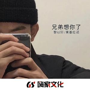 最火电摇(抖音热播版)
