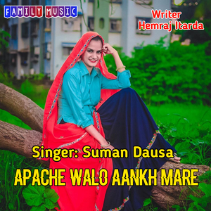 Mukadmo Kon Karu Tope