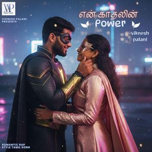 என் காதலின் Power