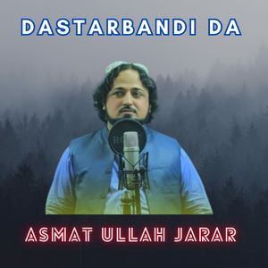 Dastarbandi Da