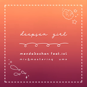 deepsea girl