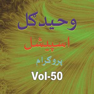 Special Programe, Pt. 6