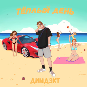 Всегда онлайн, жду пока ты мне напишешь