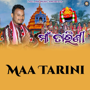 Maa Tarini