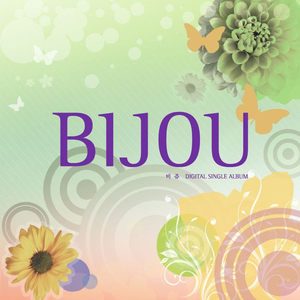 누구보다 널 사랑해 2