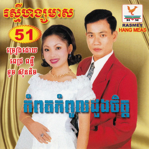 បុរីជូឡុង