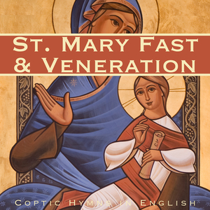 In the Name (Veneration)