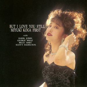 ベイビー・ウォンチュー・プリーズ・カム・ホーム