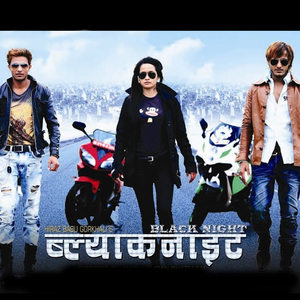 Choli Ko Naap