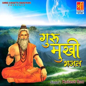 Sadhu Bhai Satguru Samay Nahi Jata