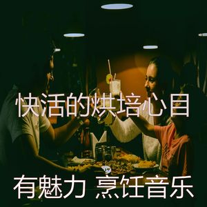 一尘不染新鲜餐印象数