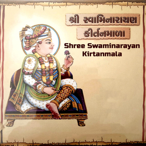 Joi Murti Manohar Tari