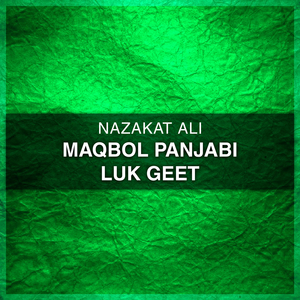 Lag Gae Nain Awairey