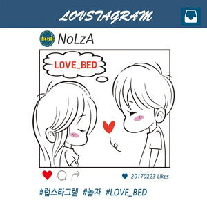 Love Bed (Inst.)