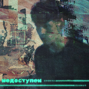 Кис кис