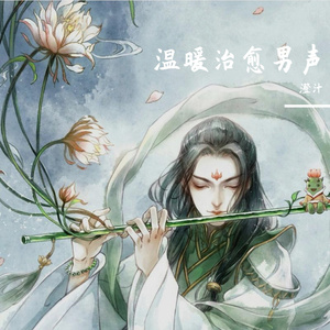 暖暖（翻自 梁静茹）