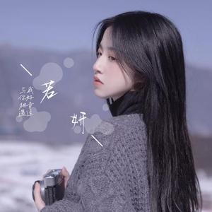 幸福就是（翻自 刘若英）