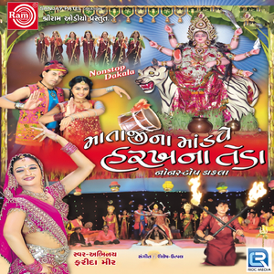 Kone Maryo Mano Rojo