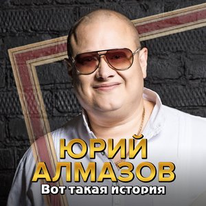 Здравствуйте