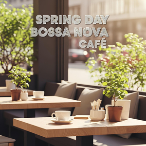 즐거운 저녁 식사