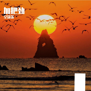 《黎明前的曙光》