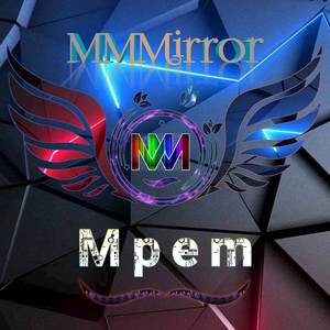 Mpem