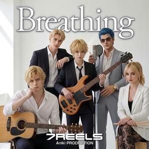 Breathing