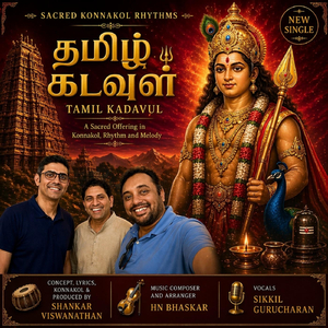 Tamil Kadavul