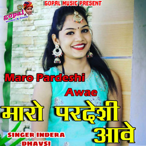 Maro Pardeshi Awae